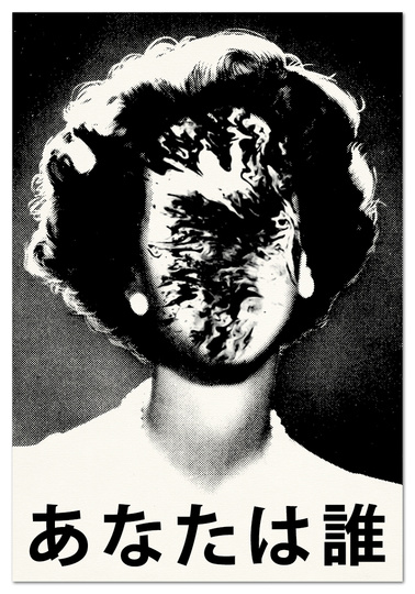 AFFICHE HOFFMAN